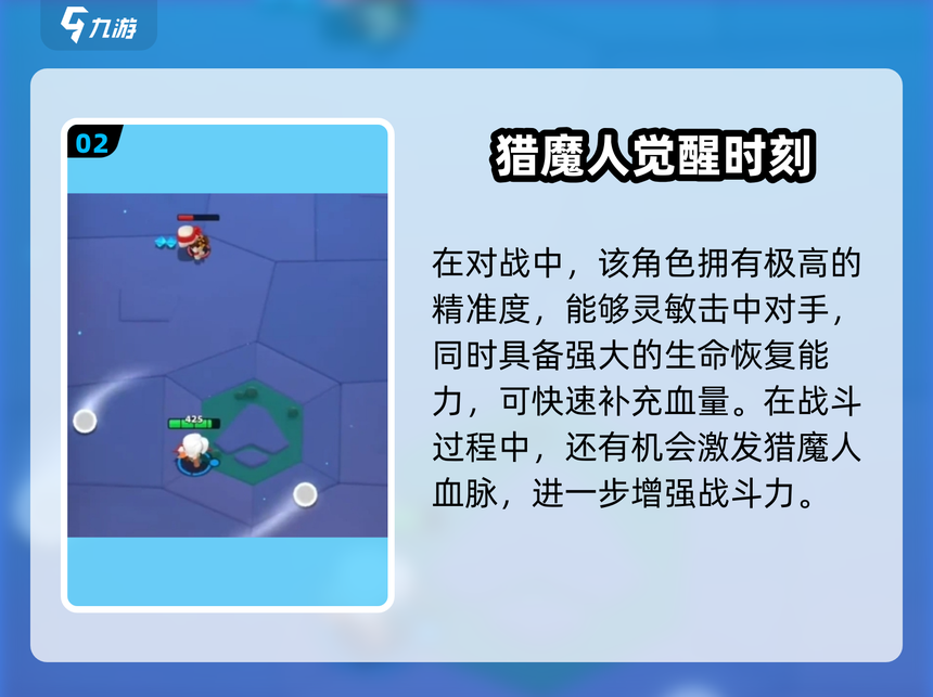 乐鱼体育培训-暮色猎人在今日刀塔比赛中表现亮眼，打出自信操作，操作拉满的简单介绍