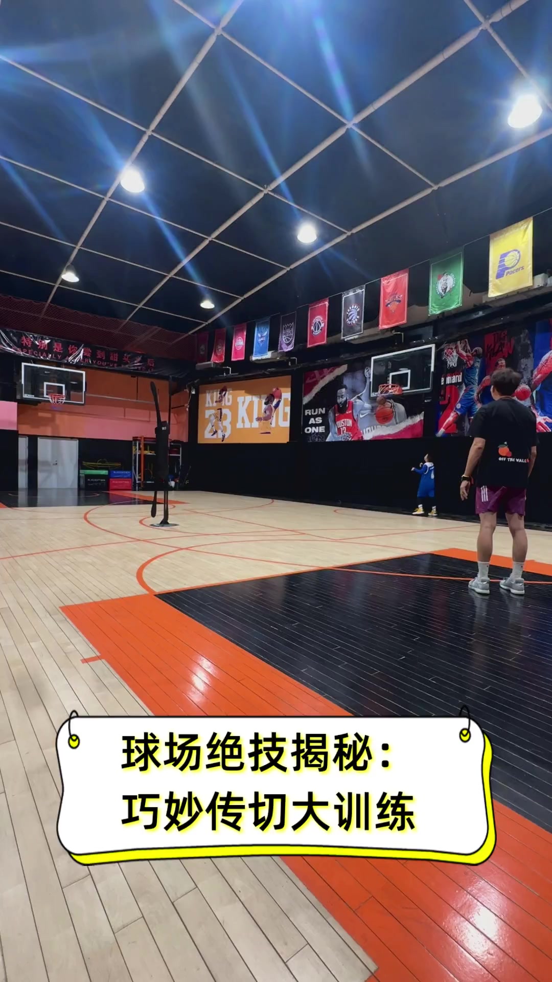 乐鱼体育登录入口-球场上绝技百出，帅气球星展现技压群雄的简单介绍