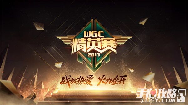 精彩纷呈的赛事即将打响，硝烟弥漫的简单介绍