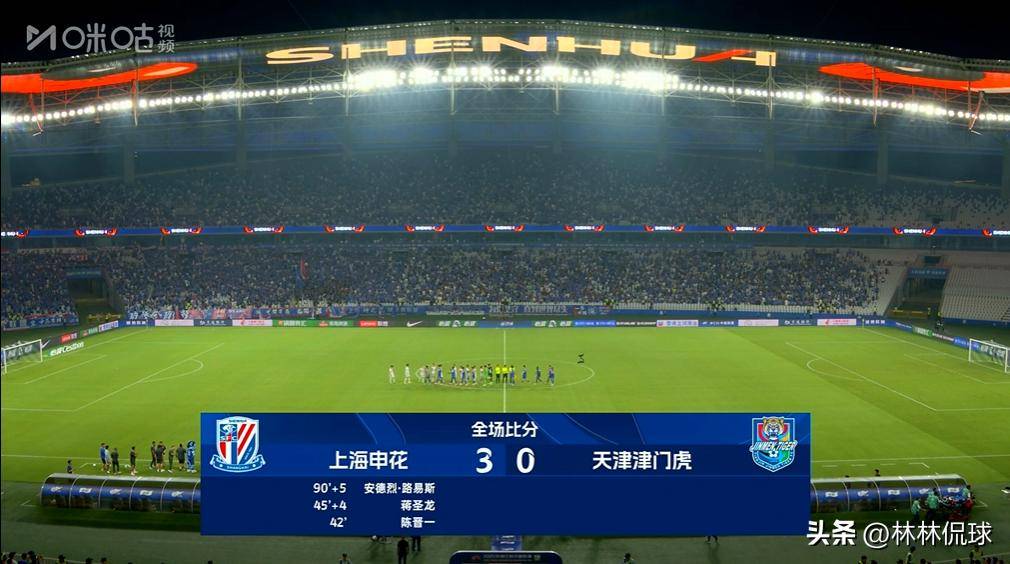乐鱼体育官网-上海满载：苏宁大胜申花，继续保持连胜！的简单介绍