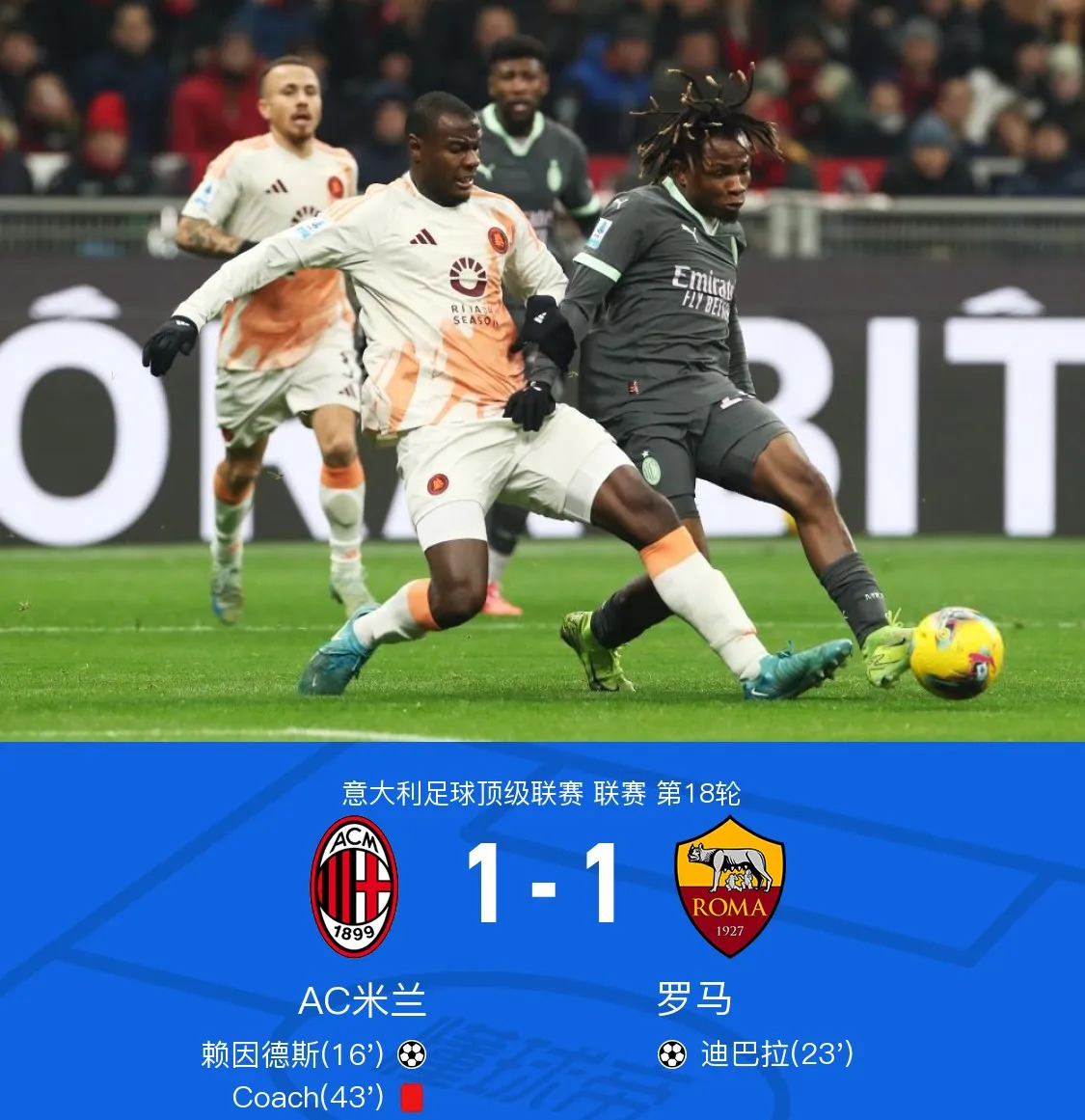 乐鱼体育下载-强强对话：尤文图斯战平拉齐奥无分胜负的简单介绍