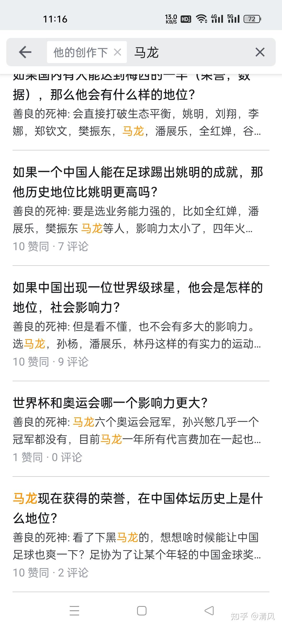 全球体育巨星们的最新动态报道