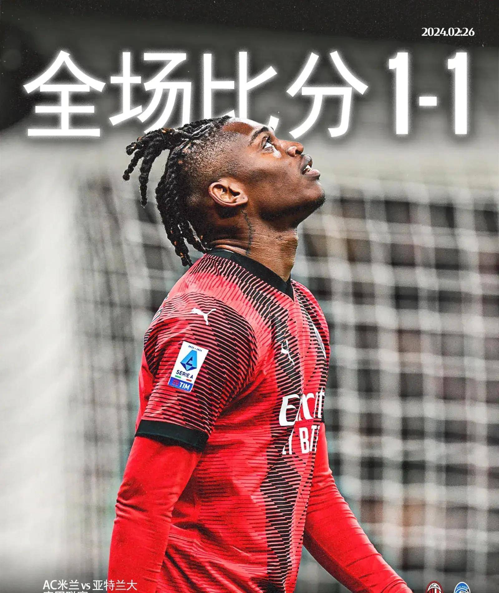 乐鱼体育网页版入口-尤文图斯连胜延续，积分榜稳居前列