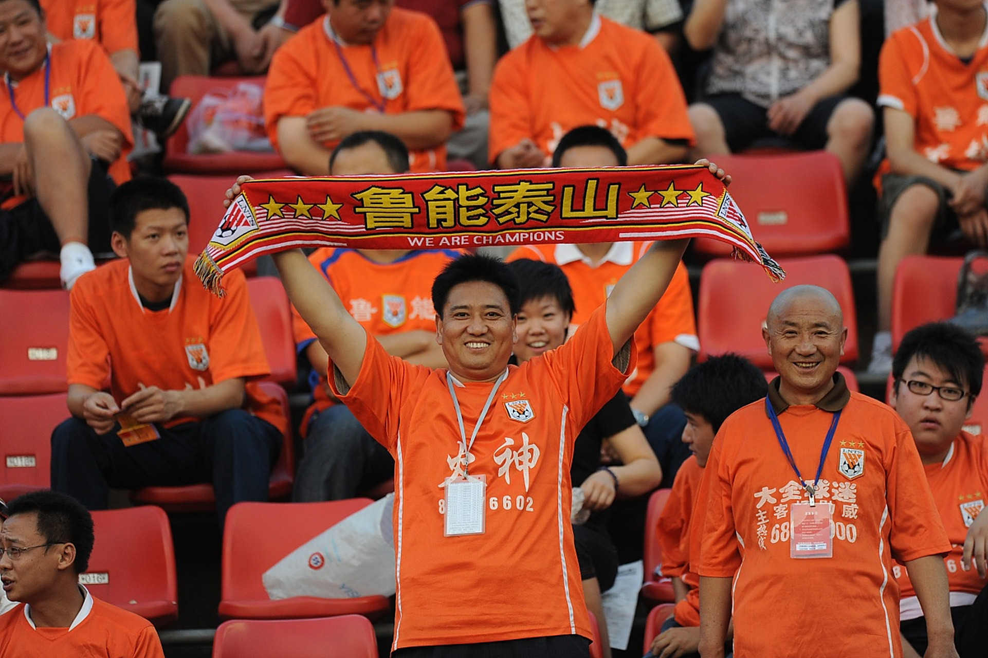 鲁能大胜，成功晋级下一轮比赛