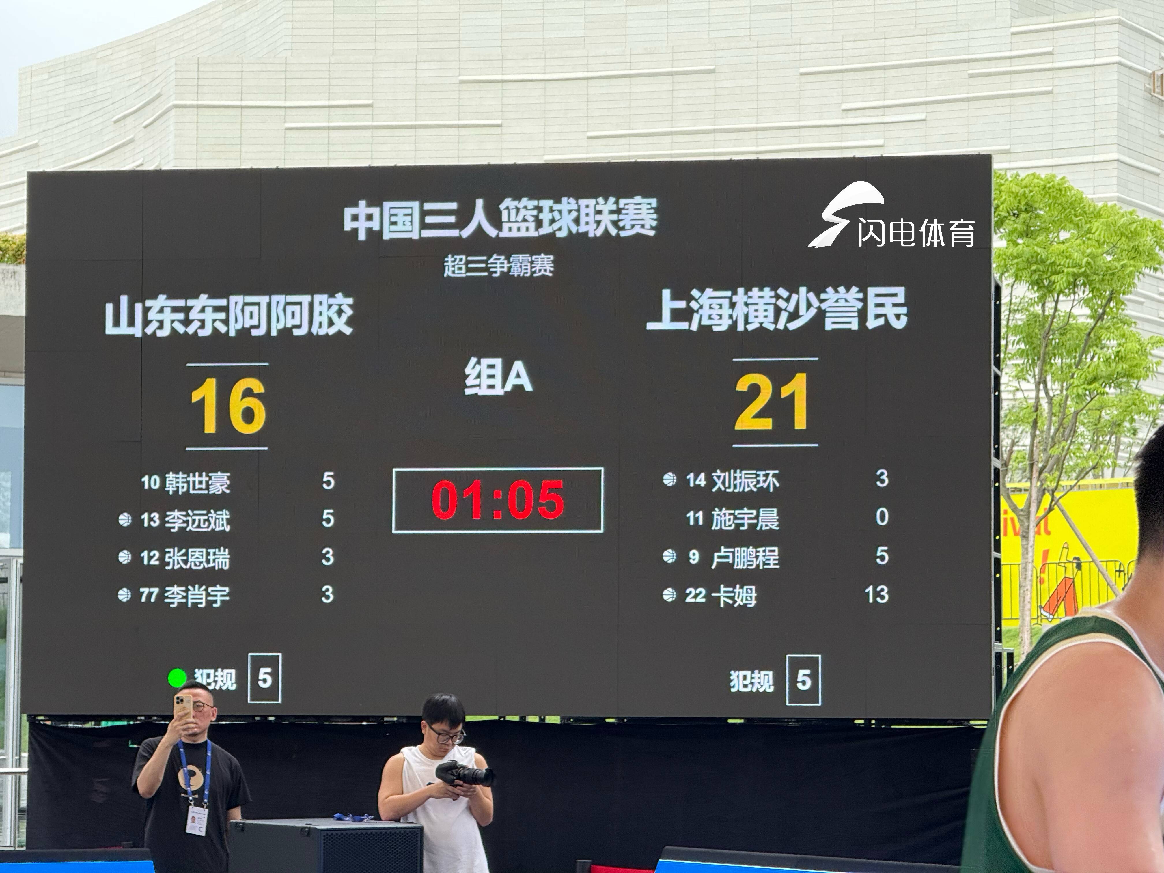 最新结果揭晓，顶级联赛球队实力对比的简单介绍