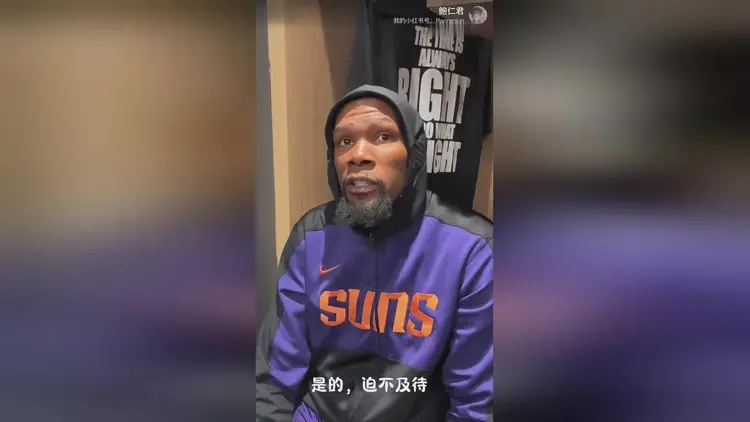 乐鱼体育网页版-杜兰特晒照展示身体恢复情况，球迷齐声期待他回归的简单介绍